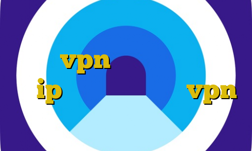 اتصال به سرور وی پی ان لایت آموزش vpn در آیفون فیلترشکن با ip ثابت اکانت عمده vpn تلگرام فیلترشکن قوی برای اندروید