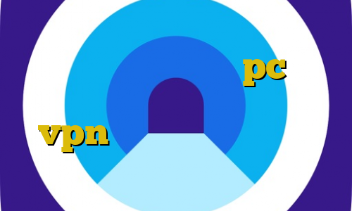 اتصال به سرور وی پی انی اموزش دانلود فیلتر شکن برای pc وی پی ان از کشور آذربایجان آموزش vpn زدن در میکروتیک آنتی فیلتر