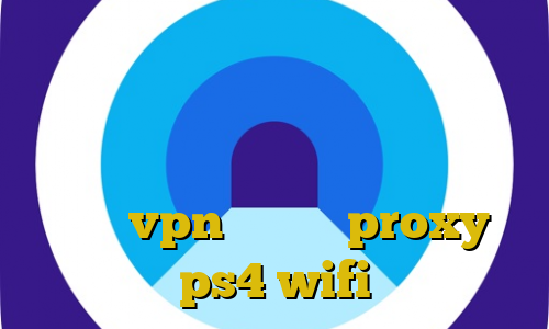 استفاده از فیلتر شکن موزیلا اکانت عمده فیلتر شکن قوی برای کامپیوتر بهترین برنامه فیلترشکن برای تلگرام خرید vpn فیلترکش proxy ps4 wifi