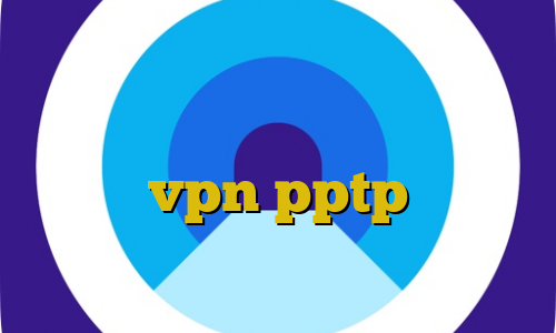 اموزش نصب دزدگیر پراید وی پی ان از کشور لتونی اسم فیلترشکن قوی خريد vpn pptp ايفون فیلترشکن قوی کامپیوتر
