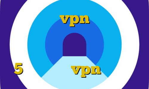 اکانت عمده vpn در کامپیوتر فیلتر شکن فانوس دانلود کانکشن بیمه ایران متن اهنگ تیک تاک 5شنبه آموزش vpn در سیسکو