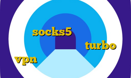 برنامه ضد فیلتر شکن سرویس کاهش پینگ چیست socks5 تلگرام دانلود کانکشن هوشمند ویندوز turbo vpn اقامت غیرقانونی در ترکیه