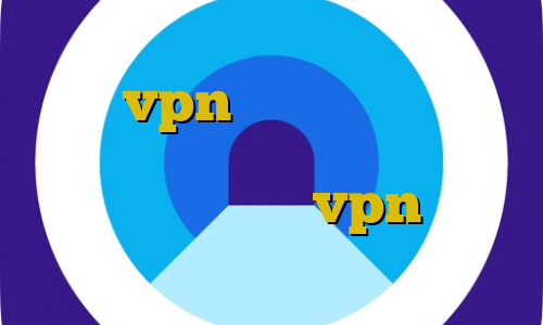 تغییر ای پی گوشی با فیلتر شکن نصب vpn بیمه ایران همه ی فیلترشکن ها اموزش فیلتر شکن قوی آموزش ساخت سرور vpn برای فروش