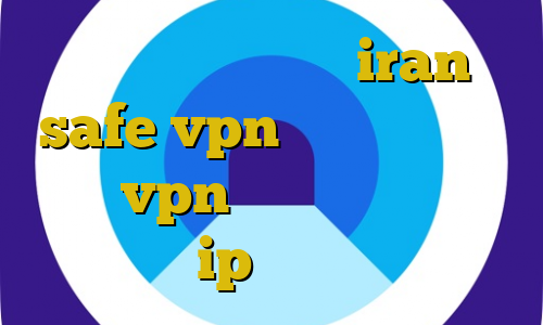 تیک تاک جدید سایت iran safe vpn تفاوت فیلترشکن با vpn فیلترشکن رایگان اندروید ip ثابت برای ترید