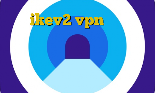 خرید ikev2 vpn استفاده از ویز بدون فیلترشکن اتصال به سرور وی پی ان تاکسی فیلترشکن آی پی ثابت رایگان لینک دانلود کانکشن کریو