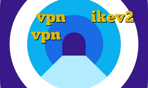 خرید vpn برای ikev2 خرید vpn از شاتل آنتی فیلتر برای تبلت فیلتر شکن قوی برای کامپیوتر کاهش پینگ مودم زایکسل