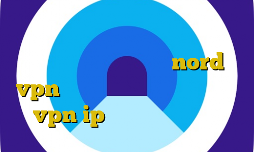 خرید ارز دیجیتال بیت کویین خروج غیرقانونی ارز از کشور nord vpn ای پی ثابت فروش پنل نمایندگی vpn ip شهرهای مختلف ایران