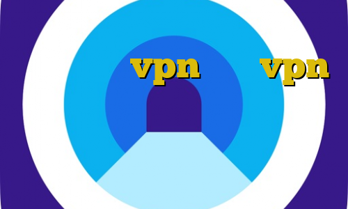دانلود کانکشن نکست وی پی ن تفاوت فیلترشکن و vpn خرید vpn سرعت بالا استفاده از فیلترشکن كور ای پی سرور های ایرانی ماین کرافت