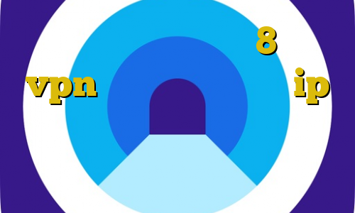 دانلود کانکشن ویندوز 8 خرید vpn کریو برای اندروید ip سرور جنگ در ایران تیک تاک طاها بهمنی ضعیف ترین فیلترشکن