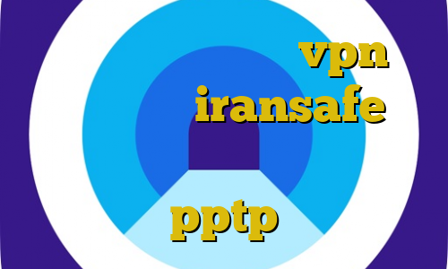 ذخیره فیلترشکن خرید vpn دو هزار تومانی iransafe وی پی ان تیک تاک چ حالی خريد pptp