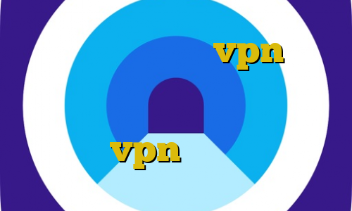 سایت امپراتور خرید vpn ارزان قیمت فیلتر شکن ضد فیلتر اندروید دانلود کانکشن توربو وی پی ن خرید vpn امارات