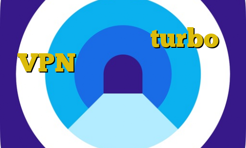 سیم کارت اروپایی turbo VPN جرم بازداشت غیرقانونی تغییر آی پی به کشور دلخواه دانلود کانکشن پارس لاین