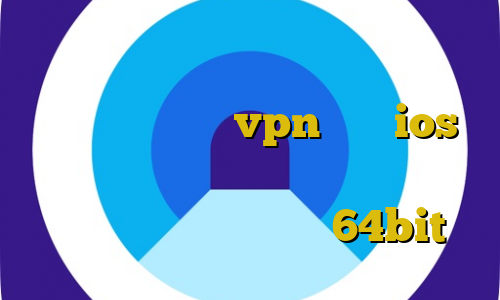 شیرینی فروشی وی آی پی استان تهران، ایران اپليكيشن vpn براي ios اموزش فیلتر شکن قوی خرید اکانت پلاس یک ساله دانلود کانکشن 64bit