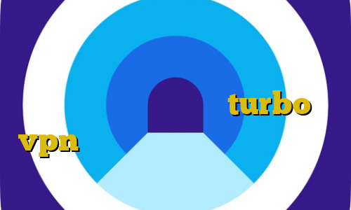 علت وصل نشدن فیلترشکن در اندروید دانلود کانکشن کریو برای لب تاب دانلود کانکشن هوشمند ویندوز turbo vpn وی پی ان از کشور کویت تیک تاک ایران