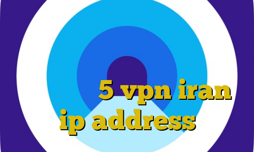فروش غیرقانونی سهام عدالت فیلتر شکن هواوی اتصال به سرور وی پی ان خارجی ساکس5 vpn iran ip address