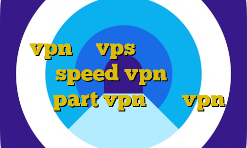 فیلترشکن فانوس برای ویندوز برای خرید vpn یا vps دانلود کانکشن هوشمند speed vpn برای ویندوز سایت part vpn خرید vpn تلگرام