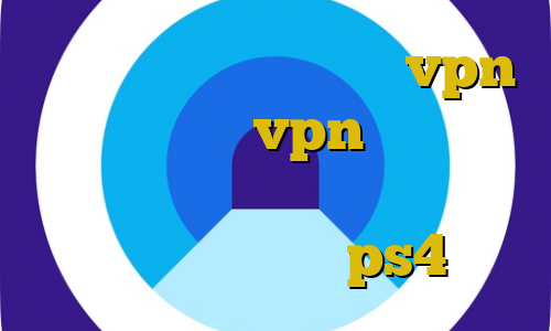 فیلترشکن همه کاره خرید vpn سایفون دانلود vpn سرور ایران وی پی ان از کشور سیرا لئون کاهش پینگ وارزون در ps4
