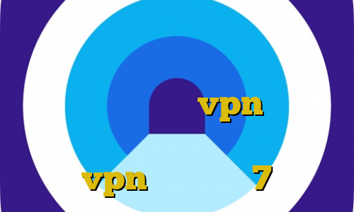 نصب فیلترشکن برای کامپیوتر آموزش دزدیدن شارژ دیگران دانلود غیرقانونی زهرمار vpn رایگان ایران آموزش تصویری ساخت کانکشن vpn در ویندوز 7