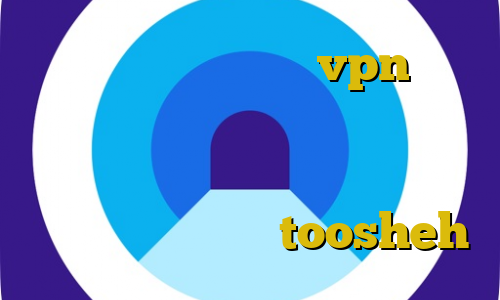 وی پی ان از کشور نروژ vpn ایران برای کاربران خارج کشور رایگان نحوه رجیستری گوشی غیرقانونی نسخه قدیمی فیلترشکن فیلترشکن toosheh