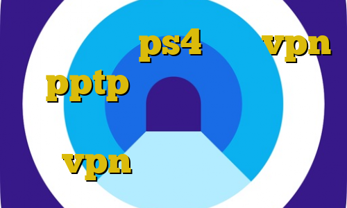 پروکسی سرور ps4 خرید vpn pptp برای آیفون بهترین فیلترشکن برای بازی زولا خرید و نصب vpn انتی فیلتر اندرویدی