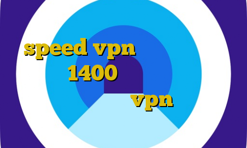 کانکشن رایگان کریو آی پی ثابت speed vpn نسخه غیرقانونی رحمان 1400 آموزش استفاده از تلگرام با فیلترشکن vpn بیمه ایران دانلود