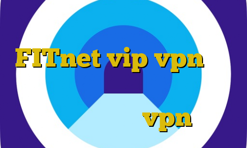 کانکشن موبایل کجاست آدرس FITnet vip vpn خرید بیت کوین با دلار دانلود کانکشن هوشمند پارس vpn