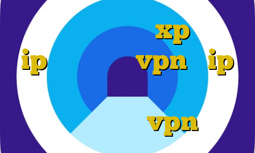 کانکشن وایرلس در xp تحریم ip ایران خرید vpn و ip ایران آی پی های ایران دانلود کانکشن پارس vpn