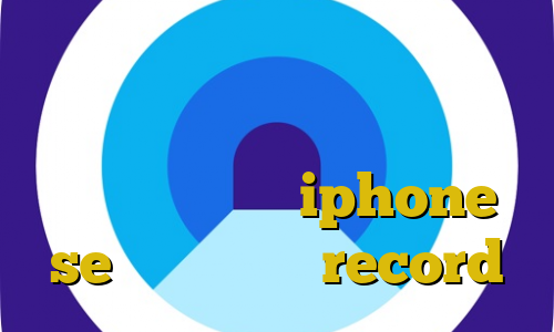 کاهش پینگ موبایل دانلود کانکشن فیلتر شکن اندروید دانلود بازی ترافیک نیم بها iphone se برای بایننس record