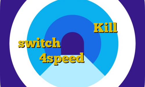 کاهش پینگ های وب استفاده از فیلتر شکن در تلویزیون ال جی Kill switch چیست دانلود کانکشن هوشمند 4speed آمار کرونا در ایران