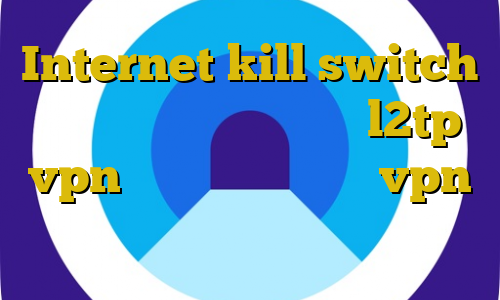 Internet kill switch دانلود کالکشن فیلم خرید l2tp vpn دانلود کانکشن تست vpn اموزش دزدی از طلافروشی