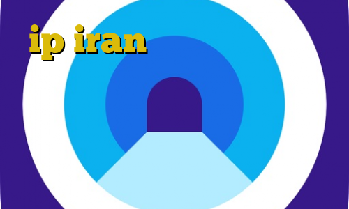 ip iran اموزش ساخت دزدگیر در ماین کرافت وی پی ان از کشور پالائو لیست ترافیک نیم بها خرید آی پی ایران