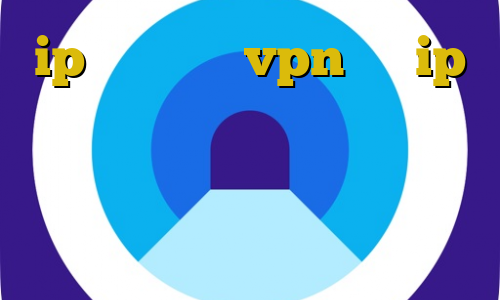 ip ایران يمن vpn های ip ثابت اموزش دزدگیر تهران آموزش برق دزدی خودرو رفع تحریم و کاهش پینگ