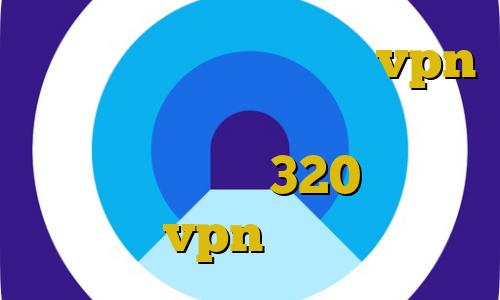 آموزش ساخت اکانت پروتون vpn فیلترشکن سایفون پلاس عالی و جدید تیک تاک مردم 320 خرید vpn خارجی