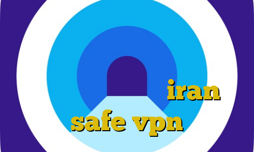 آموزش وی پی ان عالی آمار کرونا ایران تیک تاک چگونه کار میکند ساک زدن سکسی سایت iran safe vpn