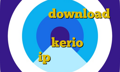 آی پی ثابت download کاهش دهنده پینگ رایگان فیلترشکن ایرانسل خرید kerio دو کاربره ip ایران يمن
