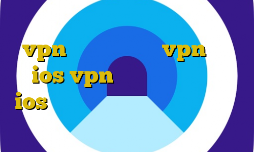 استفاده از فیلتر شکن فانوس خرید vpn فعال اپليكيشن vpn براي ios vpn سرور ایران رایگان ios تلگرام برای ایفون بدون نیاز به فیلترشکن