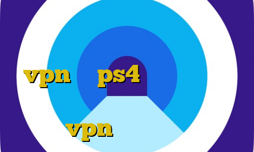 اموزش دزدی در رد دد تیک تاک قدیمی ارسلان و دیانا اموزش وصل كردن vpn به ps4 فیلترشکن برای کامپیوتر ویندوز آموزش دانلود vpn برای لپ تاپ