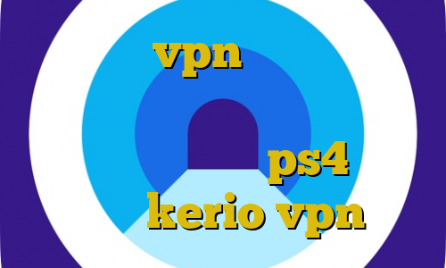 اموزش نصب vpn روی کروم اخبار کرونا کاهش پینگ شبیه ساز پابجی کاهش پینگ وارزون ps4 خرید شارژ kerio vpn