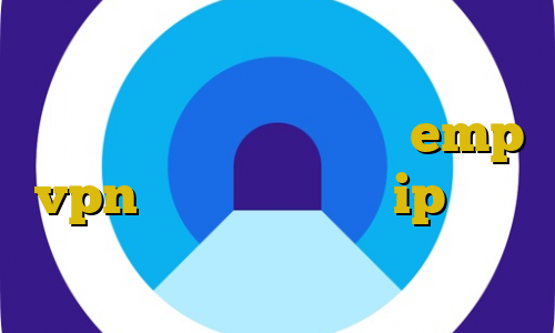 اموزش هک فیلتر شکن فیلتر شکن سایفون نسخه اندروید سایت emp vpn نرم افزار تغییر ip ایران تفاوت پروکسی و فیلترشکن