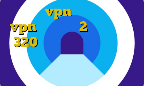 بهترین vpn های ایران خرید vpn دو کاربره 2 بینی تیک تاک 320 وی پی ان از کشور نماینده آفریقای مرکزی واردات غیرقانونی خودرو
