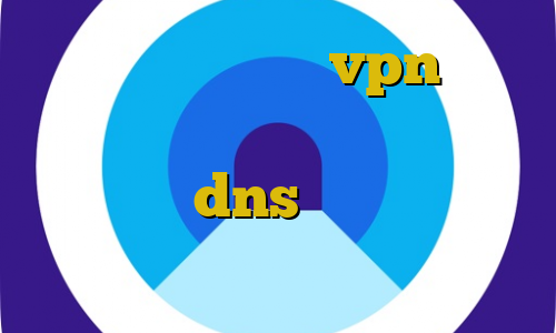 تفاوت فیلترشکن با vpn وی پی ان از کشور بوقلمون دکتر سقط جنین غیرقانونی dns رفع تحریم بازی فیلتر شکن صرافی بایننس
