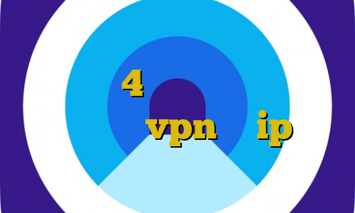 تیک تاک ویندوز خرید پروکسی پلی استیشن 4 وی پی ان از کشور لیبریا خرید vpn با ip ثابت المان آموزش دزدیدن بچه