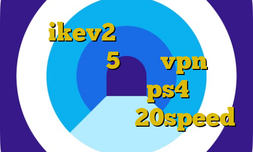 خرید ikev2 اموزش دزدی از خانه در جی تی ای 5 خرید vpn هات اسپات پروکسی برای ps4 دانلود کانکشن فیلتر شکن 20speed