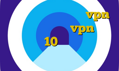 خرید آی پی ایران خرید vpn امن آموزش ساخت vpn در ویندوزفون 10 تیک تاک خواننده پروکسی سرور پلی استیشن