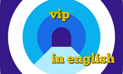 خرید اکانت vip واتساپ فیلتر شکن صدای امریکا خرید فیلترشکن با ای پی ثابت فیلتر ضد هارمونیک برای بایننس in english