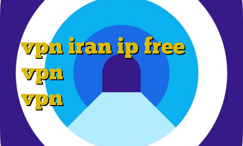 دانلود برنامه تیک تاک ضد فیلتر vpn iran ip free بهترین vpn آی پی ثابت آموزش خرید سرور vpn فیلتر شکن جدید رایگان برای کامپیوتر