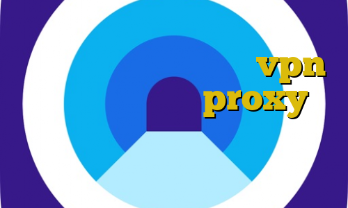 دانلود کانکشن نایس وی پی دانلود کانکشن ماهواره ای خرید vpn مجاز استفاده از proxy تلگرام آموزش فیلتر شکن برای کامپیوتر