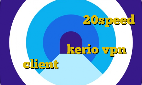 دانلود کانکشن هوشمند 20speed نصب کیل سوییچ لیست آی پی های ایران میکروتیک خرید kerio vpn client اینستا بدون فیلتر