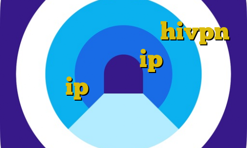 دانلود کانکشن هوشمند hivpn سامانه سجام تغییر ip در خارج از کشور به ip ایران وی پی ان از کشور ونزوئلا آی پی ثابت برای بایننس