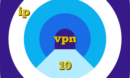رنج ip های ایران خرید فیلتر شکن برای کامپیوتر اتصال به سرور وی پی ان لایت پنل نمایندگی vpn ثبت نام آموزش فیلتر شکن کانکشن هوشمند در ویندوز 10